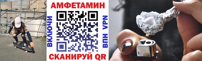 Amphetamine Розовый  Снежногорск 