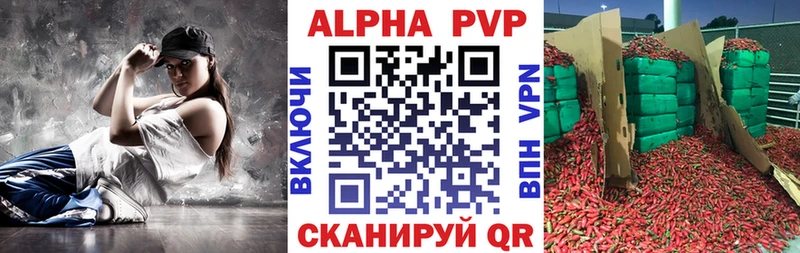 Alfa_PVP СК  что такое наркотик  Снежногорск 