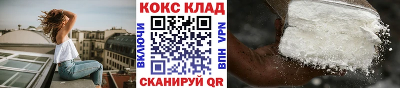 КОКАИН Перу  Снежногорск 