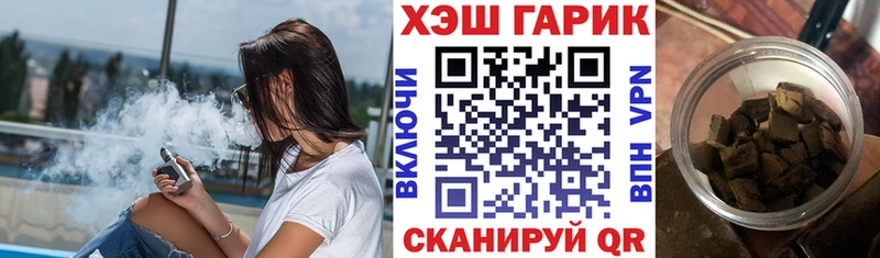 ГАШИШ Изолятор  Снежногорск 