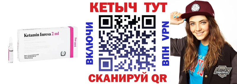 КЕТАМИН ketamine  Снежногорск 
