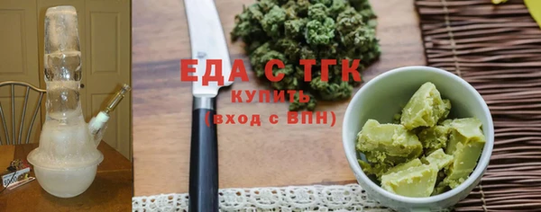дистиллят марихуана Лиски