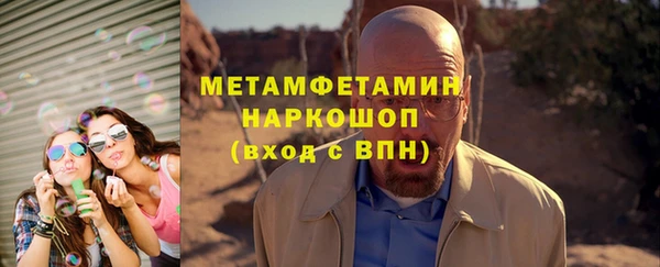 соль курить ск Кинешма