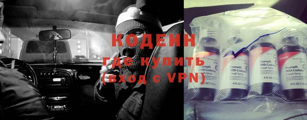 соль курить ск Кинешма