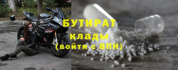 дистиллят марихуана Лиски