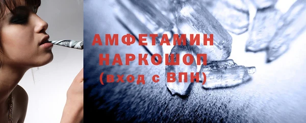 ALPHA-PVP Саяногорск
