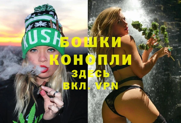 соль курить ск Кинешма