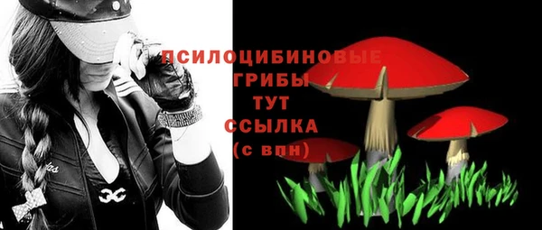 кокаин Магас