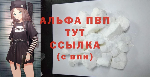 мефедрон VHQ Лихославль