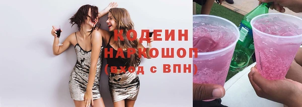 COCAINE Ладушкин