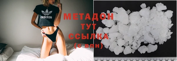 марки nbome Новокубанск