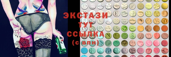 СК Красноперекопск