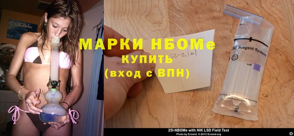 соль курить ск Кинешма