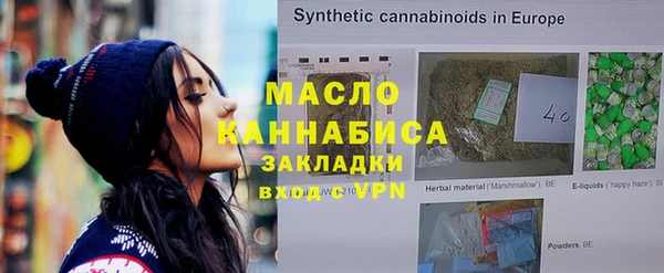соль курить ск Кинешма