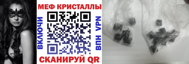 Меф мяу мяу где найти наркотики Снежногорск
