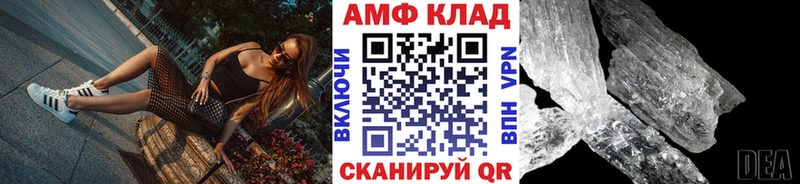 Первитин кристалл  Снежногорск 