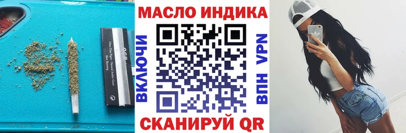 ТГК THC oil  как найти   blacksprut ССЫЛКА  Снежногорск 