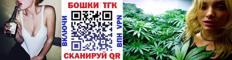 Конопля марихуана Снежногорск